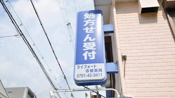 看板