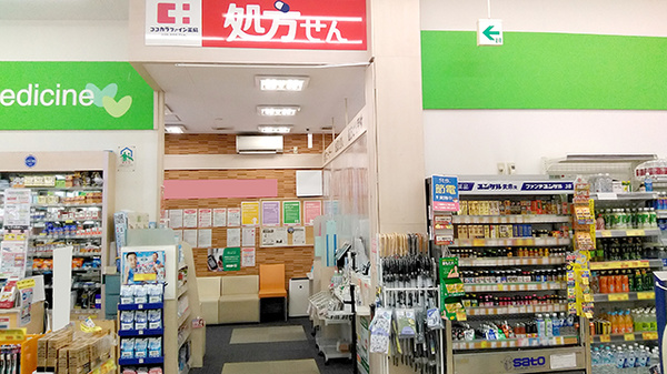 入口