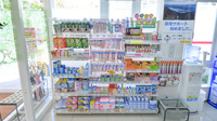 ココカラファイン薬局春日台店の雑貨品