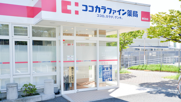 入口