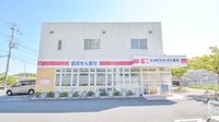 ココカラファイン薬局春日台店