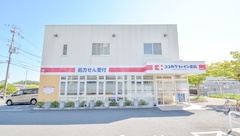 ココカラファイン薬局春日台店の外観