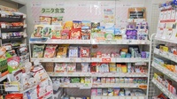 ココカラファイン薬局河東店の健康食品