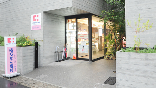 ココカラファイン薬局政所店の入口