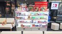 ココカラファイン薬局政所店の一般医薬品