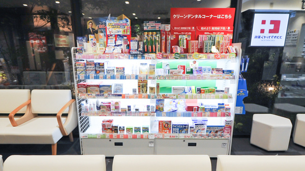 ココカラファイン薬局政所店の一般医薬品