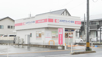 ココカラファイン薬局周南久米店