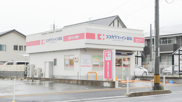 ココカラファイン薬局周南久米店の外観