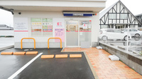 ココカラファイン薬局周南久米店の入口