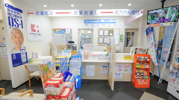 ココカラファイン薬局周南久米店の受付/カウンター