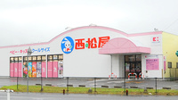 ココカラファイン薬局光店