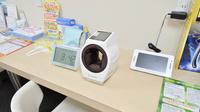 ココカラファイン薬局産業医大前店の血圧計
