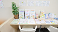 ココカラファイン薬局産業医大前店の冊子