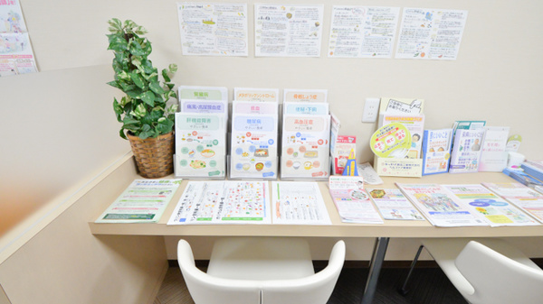 ココカラファイン薬局産業医大前店の冊子