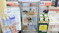 ココカラファイン薬局安佐市民病院店の飲食物