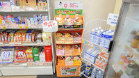 ココカラファイン薬局安佐市民病院店の健康食品