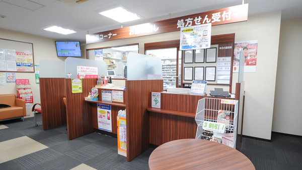 ココカラファイン薬局安佐市民病院店の受付/カウンター