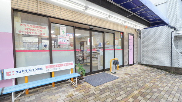 ココカラファイン薬局安佐市民病院店の入口