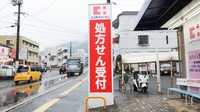 ココカラファイン薬局安佐市民病院店の看板