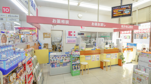 ココカラファイン薬局万屋町店の受付/カウンター