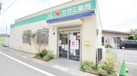 セガミ上有木調剤薬局の入口