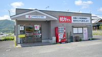 ココカラファイン薬局前原店