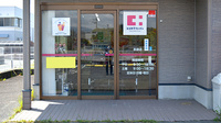 ココカラファイン薬局前原店の入口