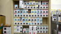 ココカラファイン薬局前原店の漢方薬