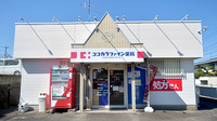 ココカラファイン薬局　一の谷店