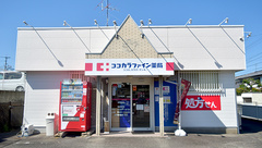 ココカラファイン薬局　一の谷店の外観