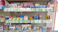 ココカラファイン薬局　一の谷店の一般医薬品
