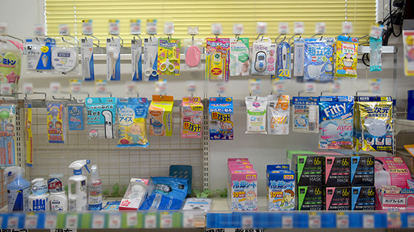ココカラファイン薬局　一の谷店の雑貨品