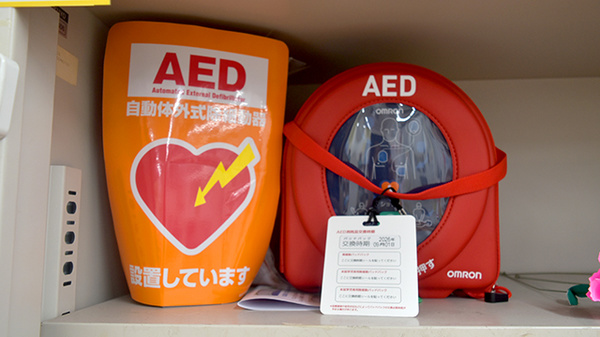 ココカラファイン薬局　一の谷店のAED
