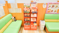 セガミ薬局江津店の健康食品