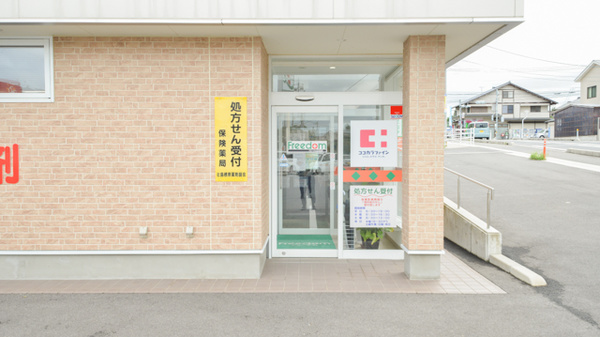 入口