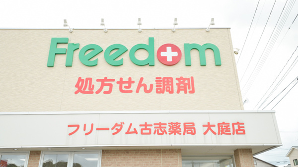 看板