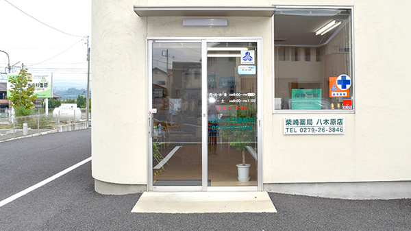 入口
