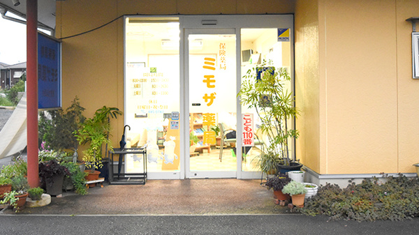 ミモザ薬局の入口