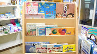 ミモザ薬局のキッズ用品
