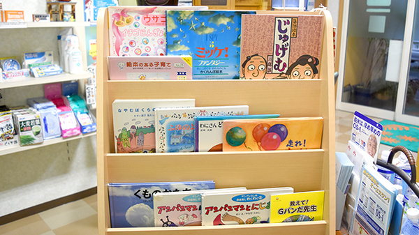 ミモザ薬局のキッズ用品