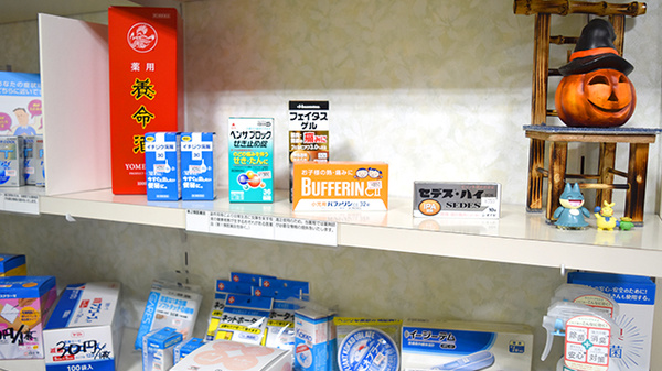 ミモザ薬局の一般医薬品