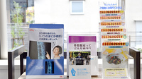 このみ薬局　高林店の冊子
