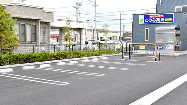 このみ薬局　高林店の駐車場