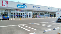 ウエルシア薬局仙台富沢西店の外観