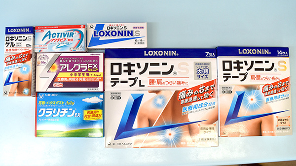 V・drug　ながしま調剤薬局の一般医薬品