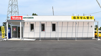 V・drug　袋井久能薬局の外観