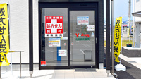 V・drug　池田調剤薬局の入口