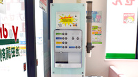 V・drug　池田調剤薬局のフリーサービス
