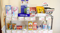 ウイン薬局秦野並木店の雑貨品
