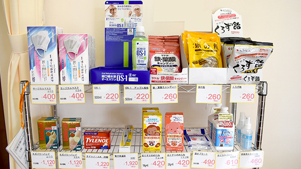 ウイン薬局秦野並木店の雑貨品